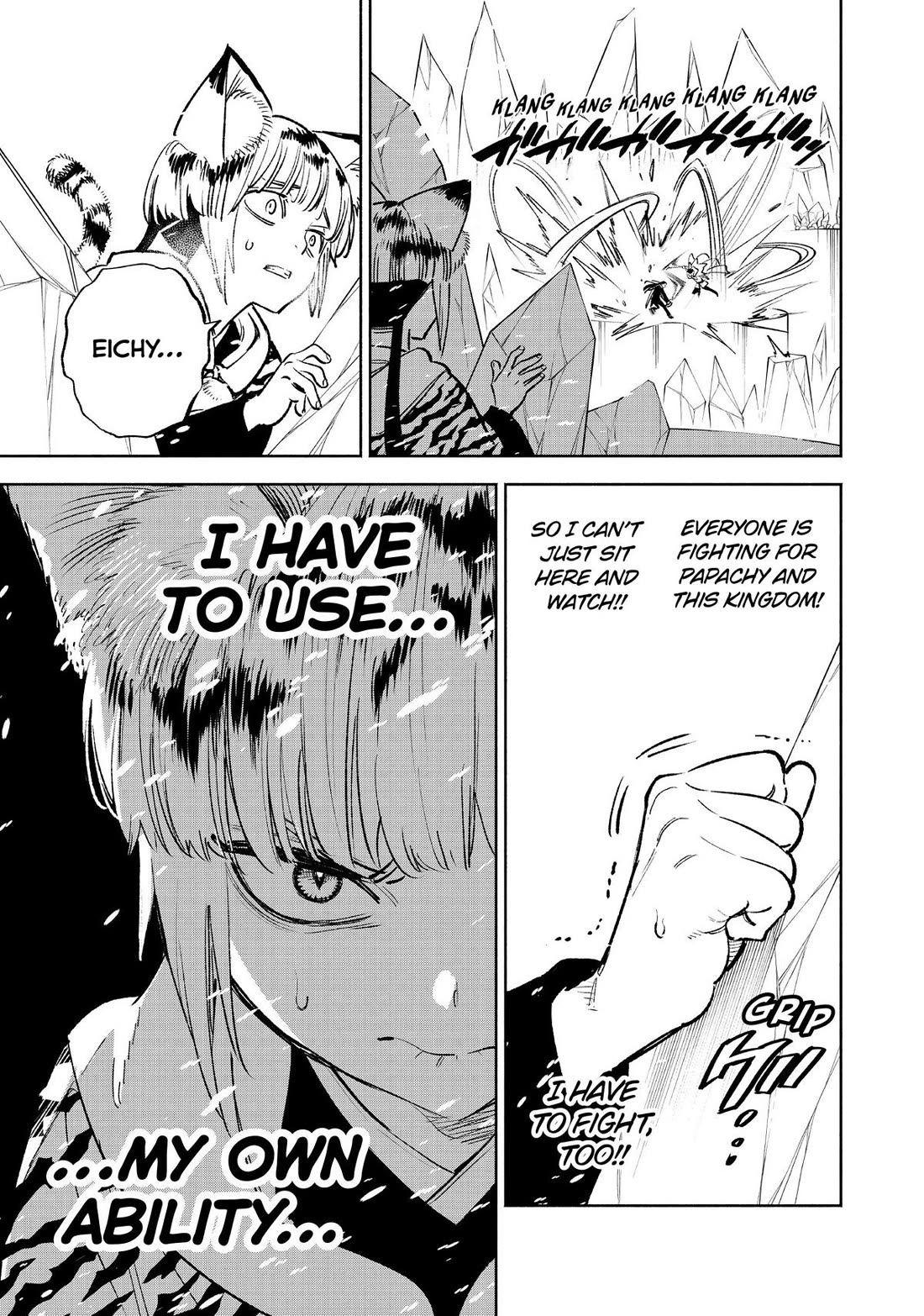 The Unfavorable Job [Appraiser] is Actually the Strongest Chapter 69 page 8 - Chapter 69