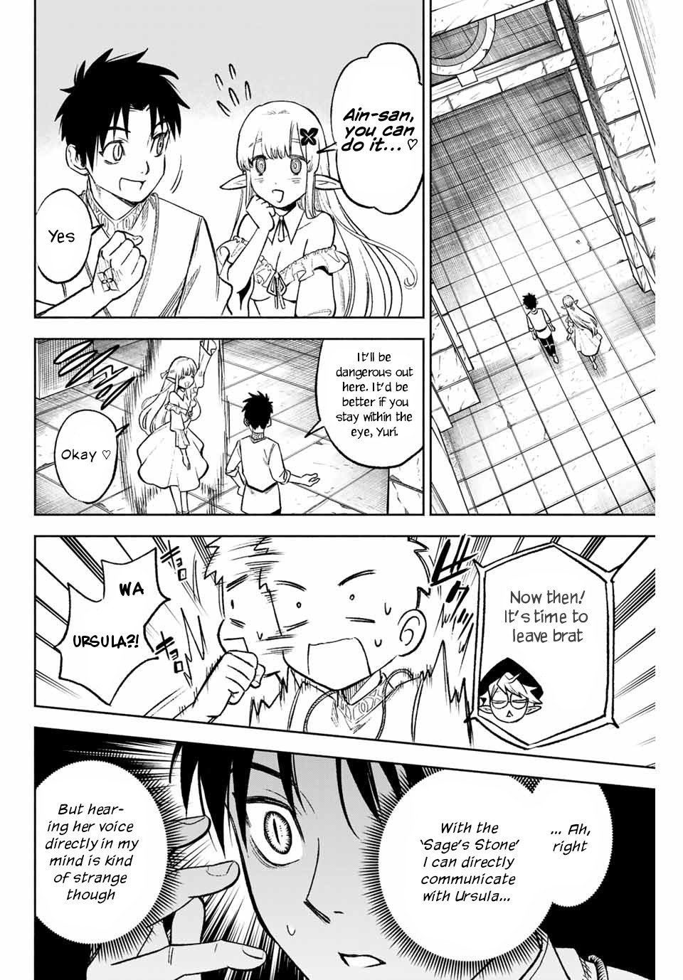 The Unfavorable Job [Appraiser] is Actually the Strongest Chapter 7.1 page 3 - Chapter 7.1: To the Surface (1)