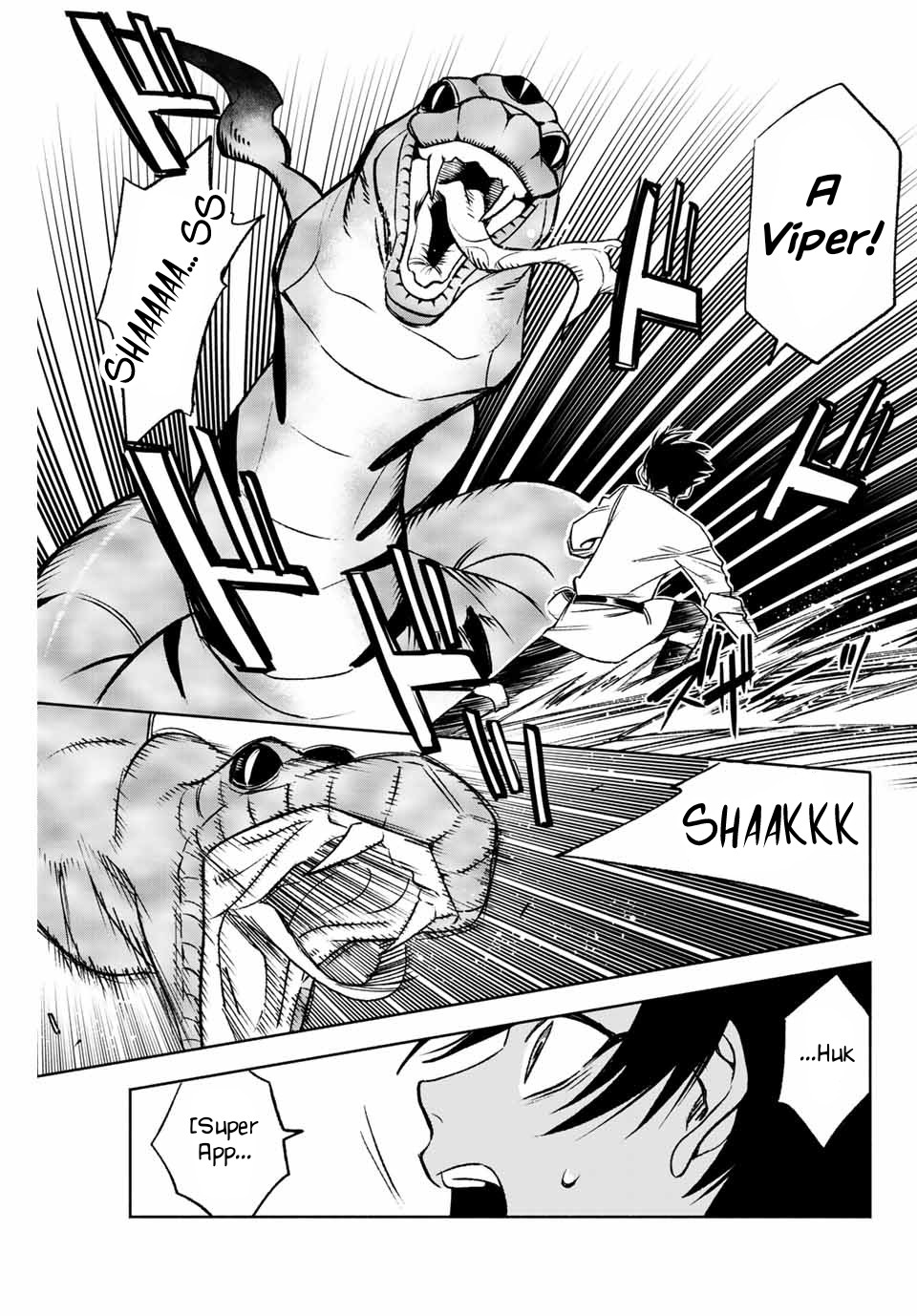 The Unfavorable Job [Appraiser] is Actually the Strongest Chapter 7.1 page 8 - Chapter 7.1: To the Surface (1)