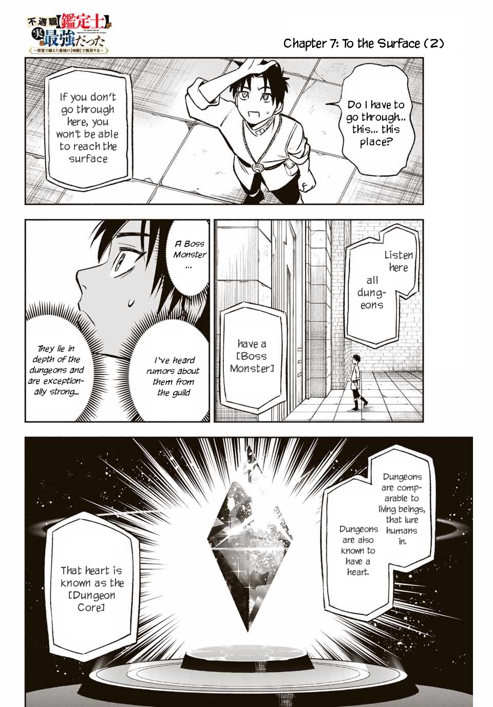 The Unfavorable Job [Appraiser] is Actually the Strongest Chapter 7.2 page 2 - Chapter 7.2: To the Surface (2)