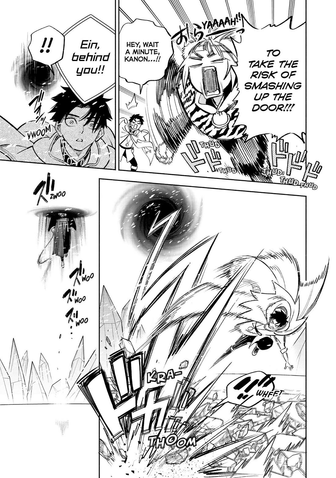 The Unfavorable Job [Appraiser] is Actually the Strongest Chapter 70 page 3 - Chapter 70