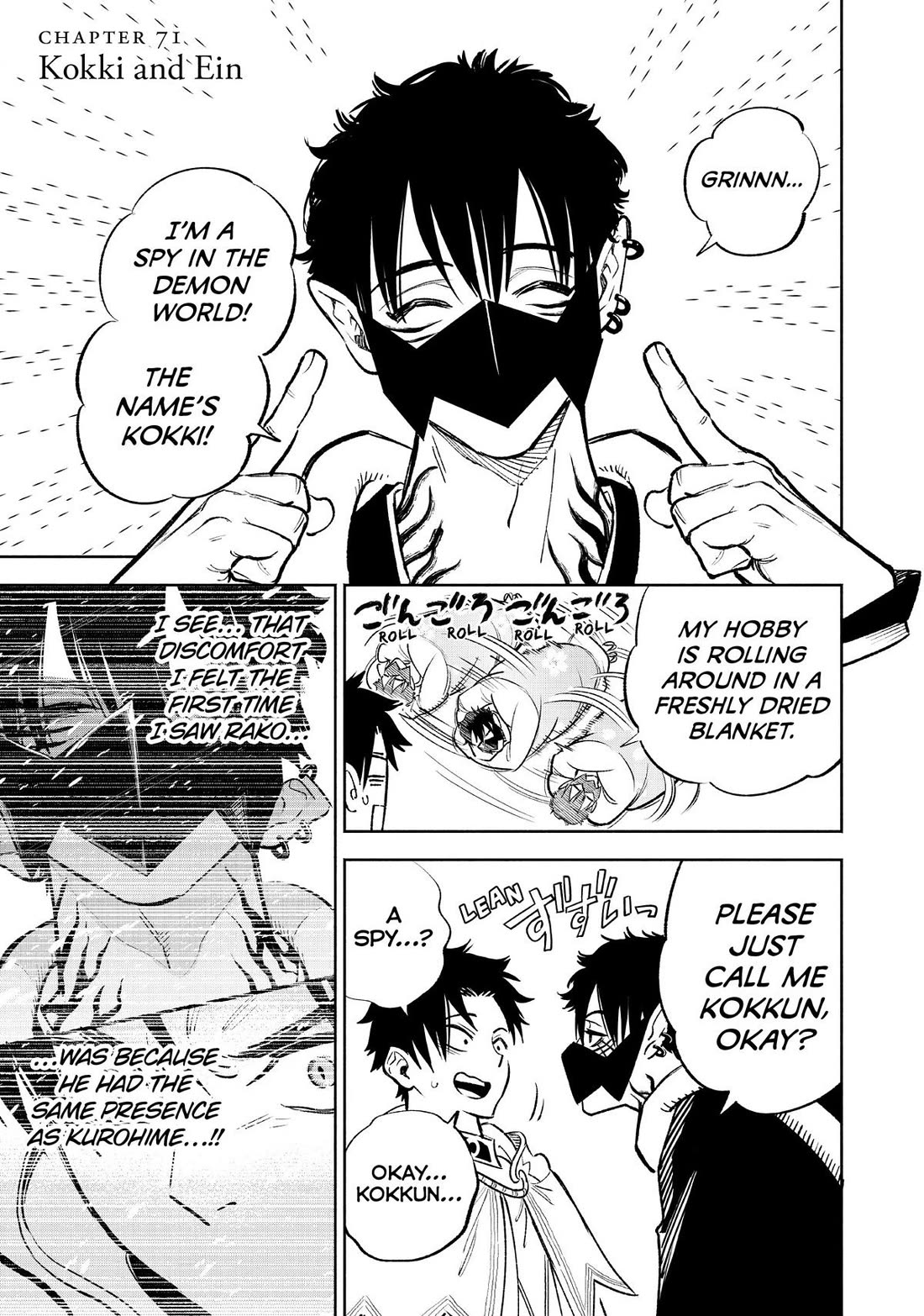 The Unfavorable Job [Appraiser] is Actually the Strongest Chapter 71 page 1 - Chapter 71