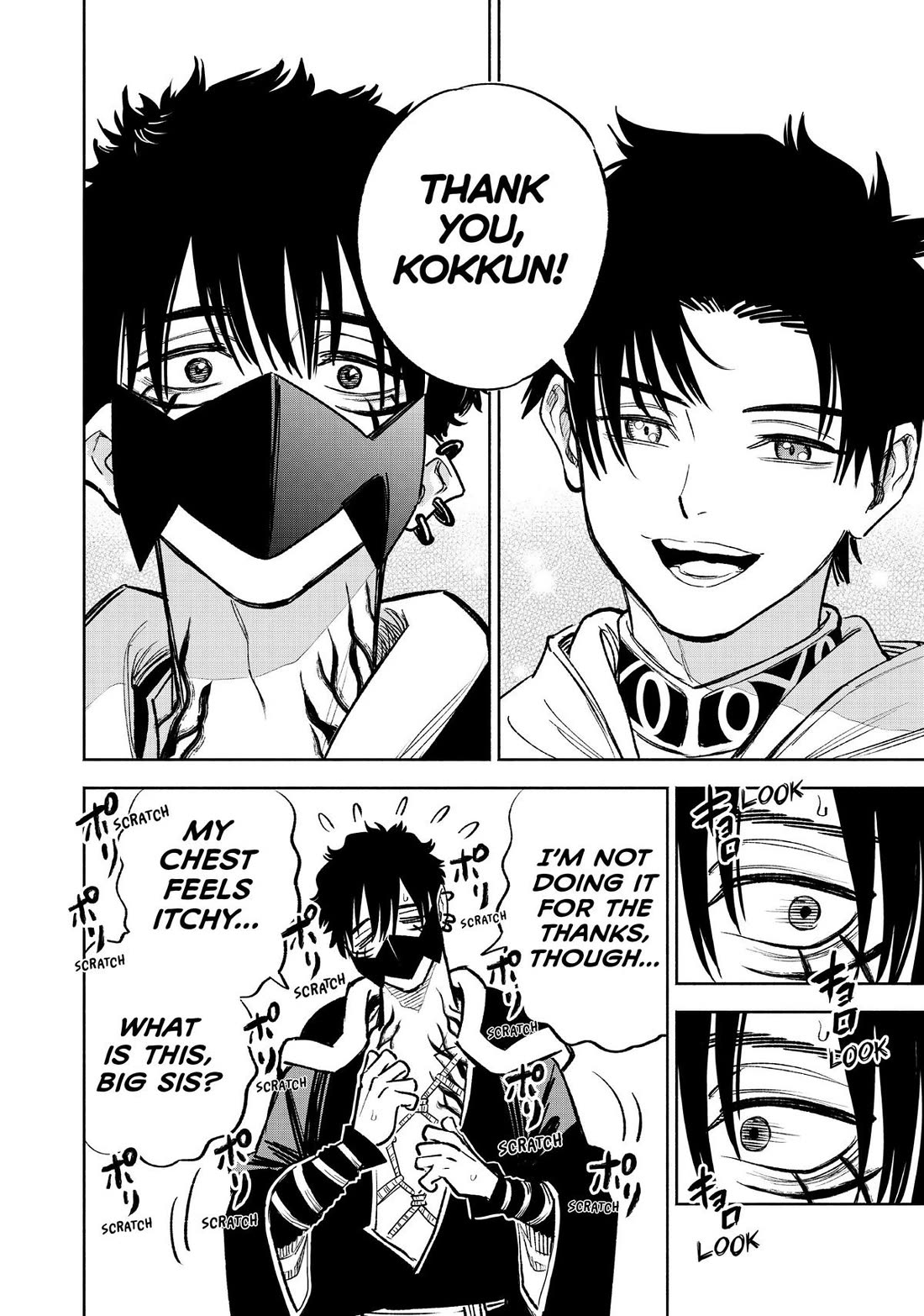 The Unfavorable Job [Appraiser] is Actually the Strongest Chapter 71 page 10 - Chapter 71