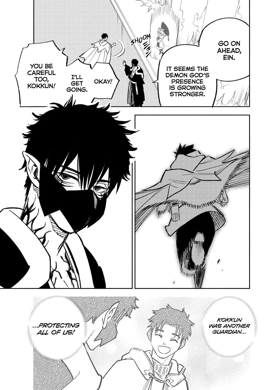 The Unfavorable Job [Appraiser] is Actually the Strongest Chapter 71 page 13 - Chapter 71