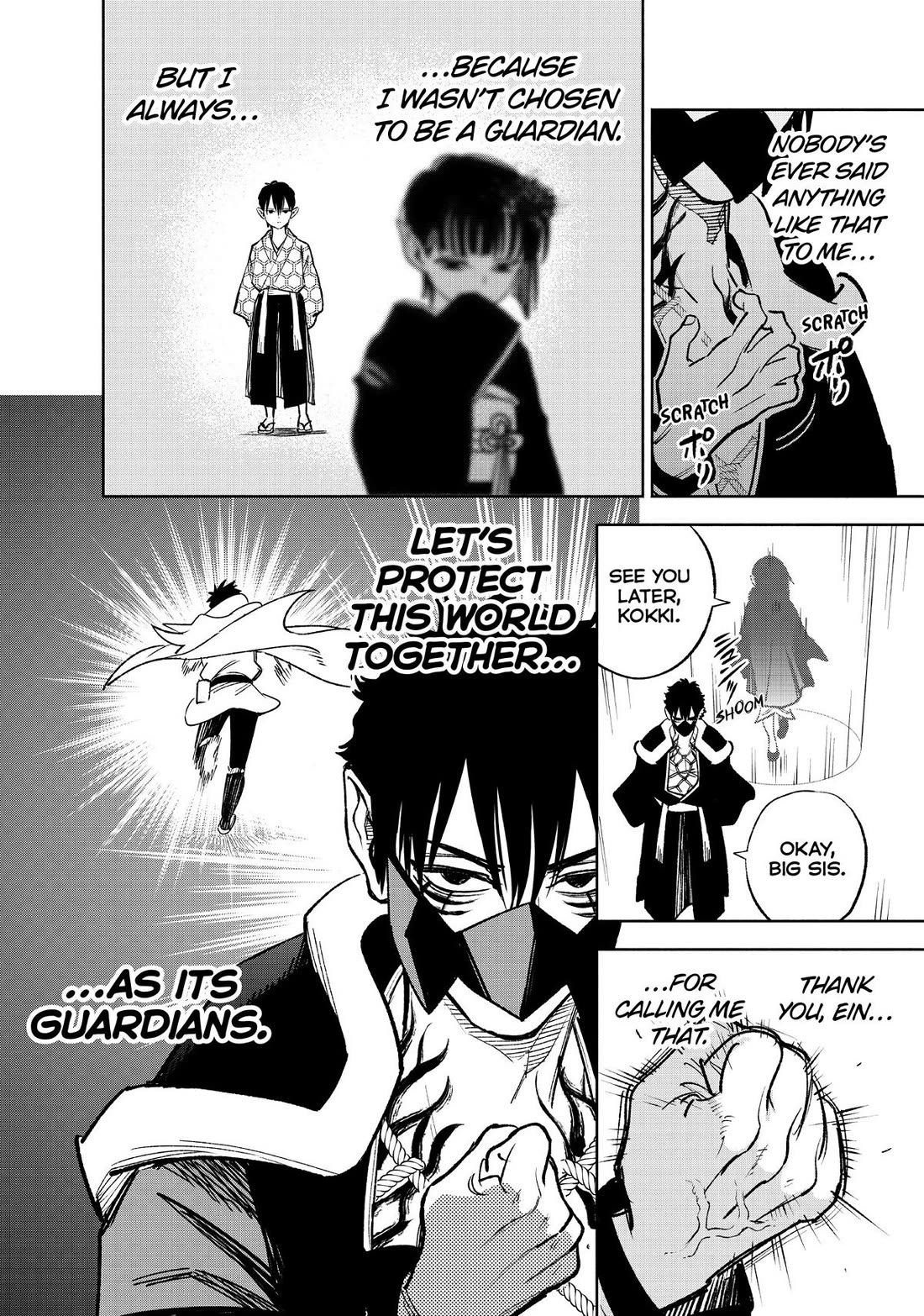 The Unfavorable Job [Appraiser] is Actually the Strongest Chapter 71 page 14 - Chapter 71