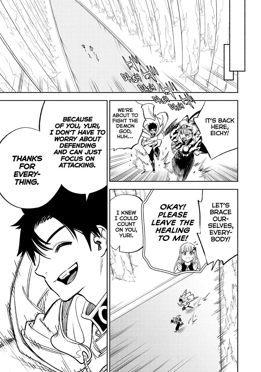 The Unfavorable Job [Appraiser] is Actually the Strongest Chapter 71 page 15 - Chapter 71
