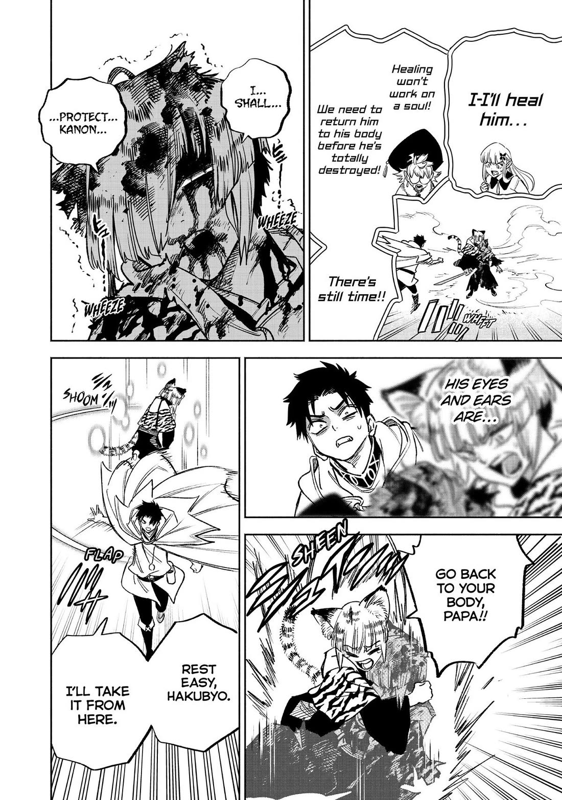 The Unfavorable Job [Appraiser] is Actually the Strongest Chapter 71 page 20 - Chapter 71
