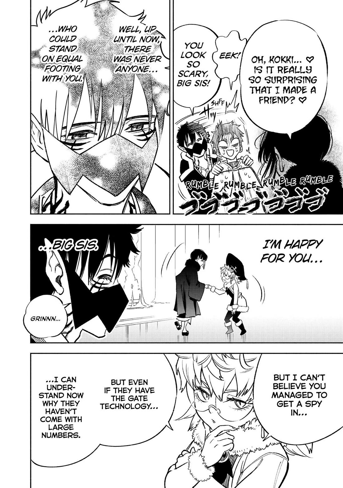 The Unfavorable Job [Appraiser] is Actually the Strongest Chapter 71 page 6 - Chapter 71
