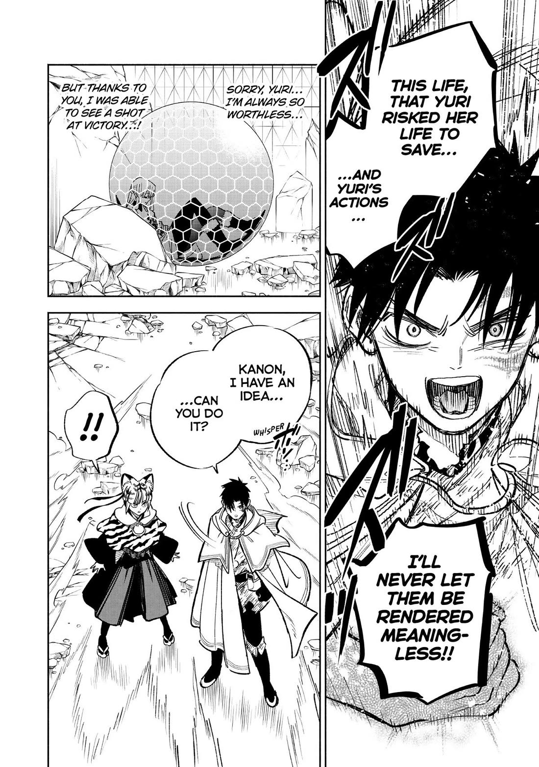 The Unfavorable Job [Appraiser] is Actually the Strongest Chapter 73 page 19 - Chapter 73