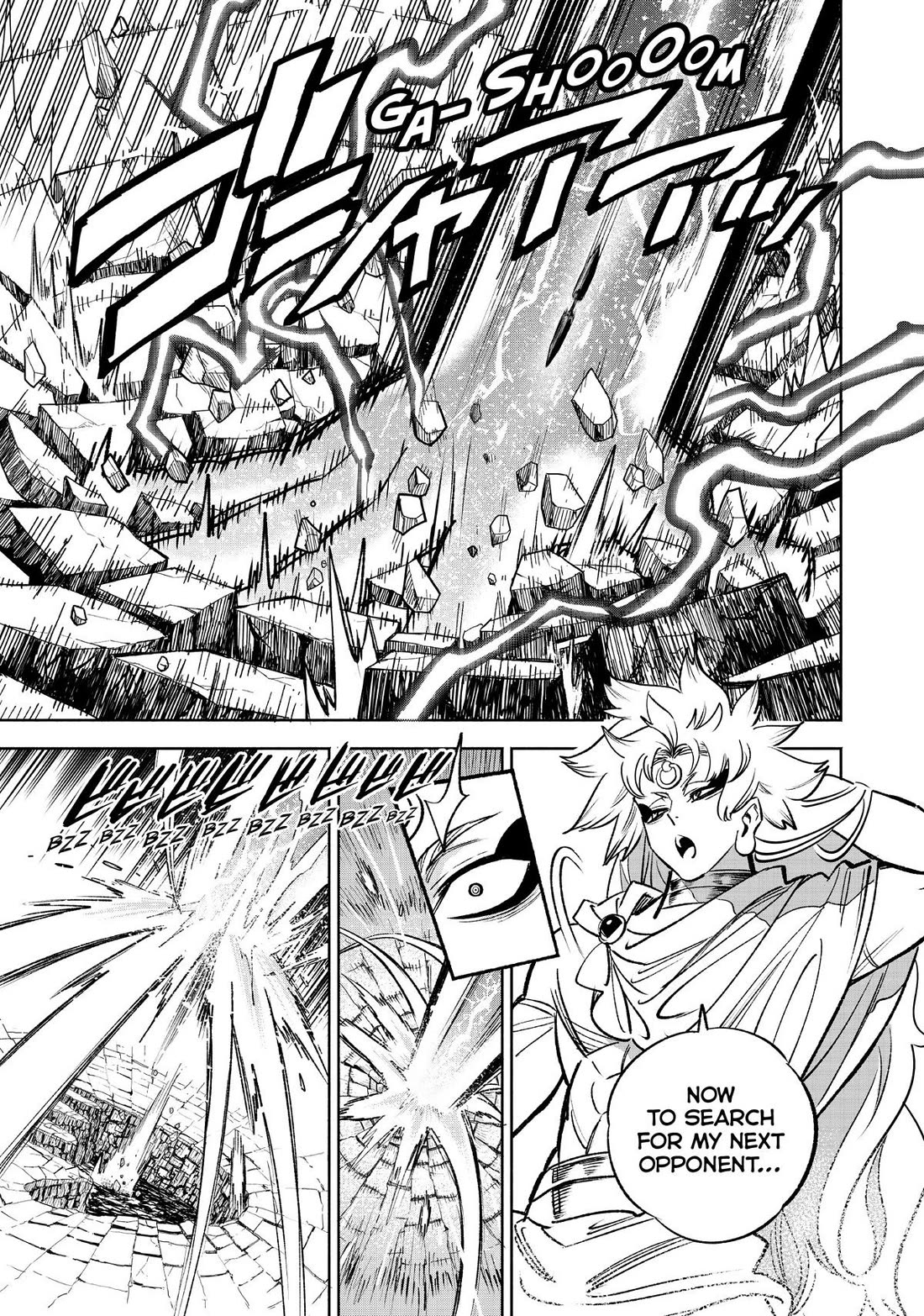The Unfavorable Job [Appraiser] is Actually the Strongest Chapter 73 page 25 - Chapter 73