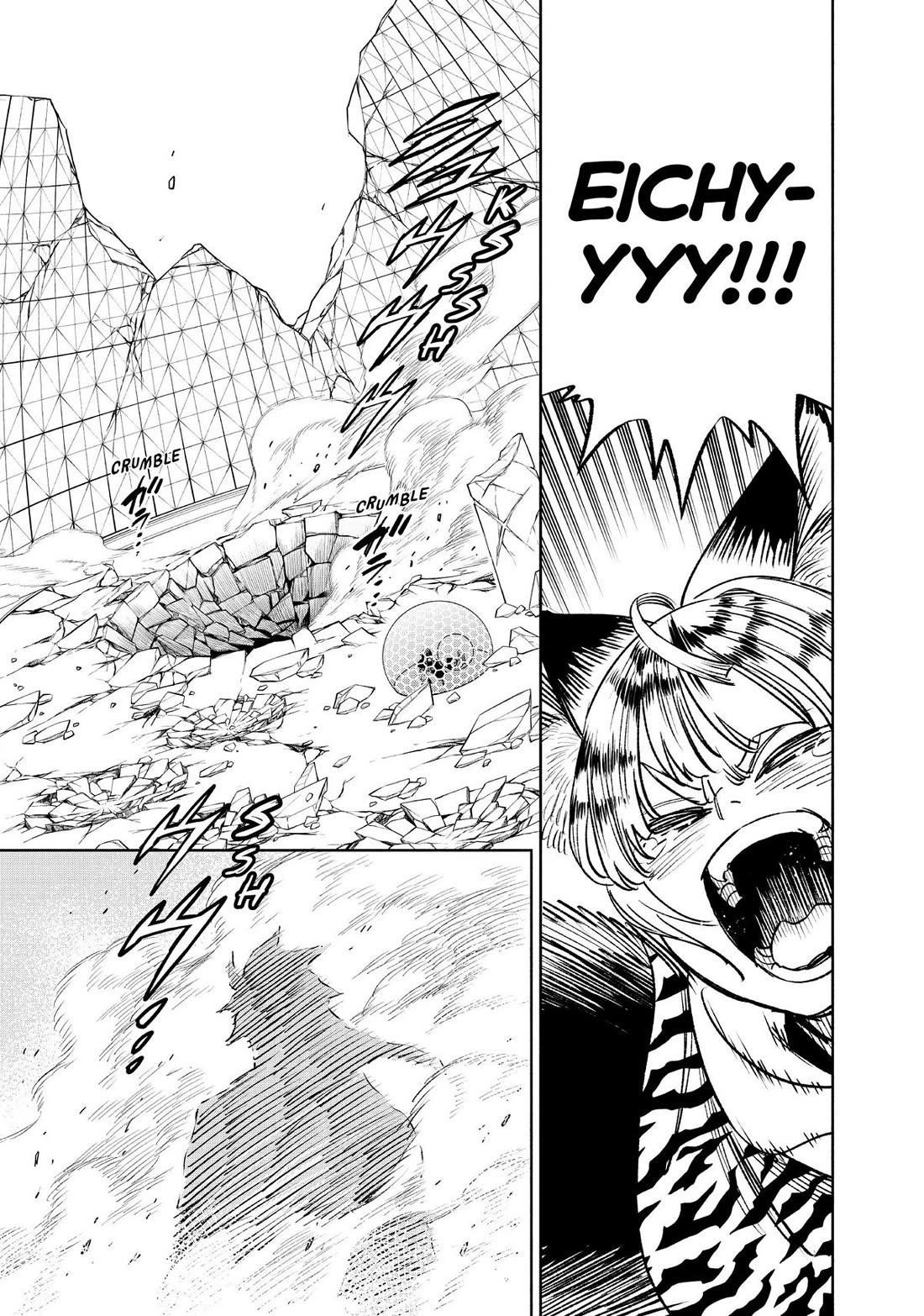 The Unfavorable Job [Appraiser] is Actually the Strongest Chapter 74 page 16 - Chapter 74