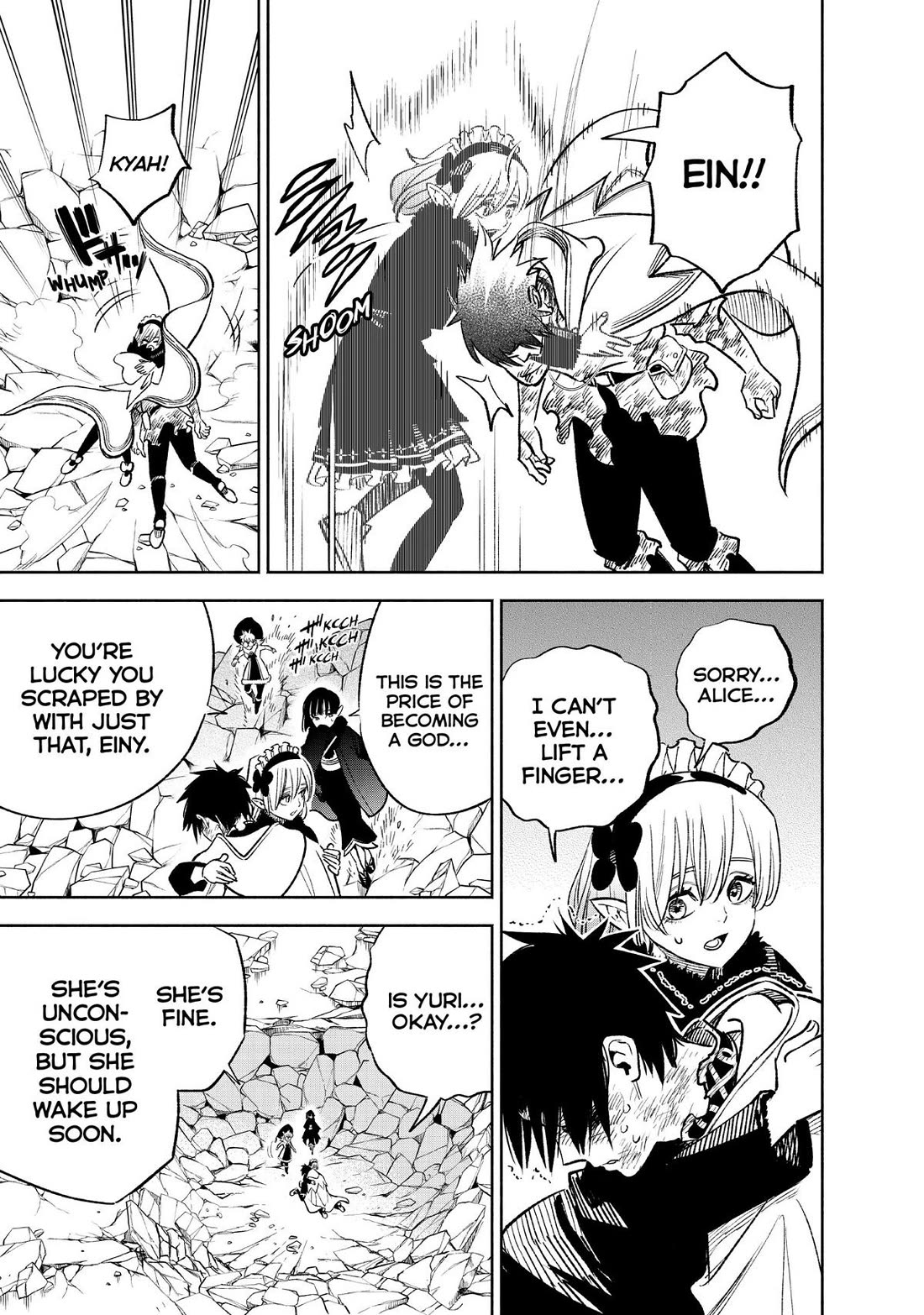 The Unfavorable Job [Appraiser] is Actually the Strongest Chapter 74 page 18 - Chapter 74