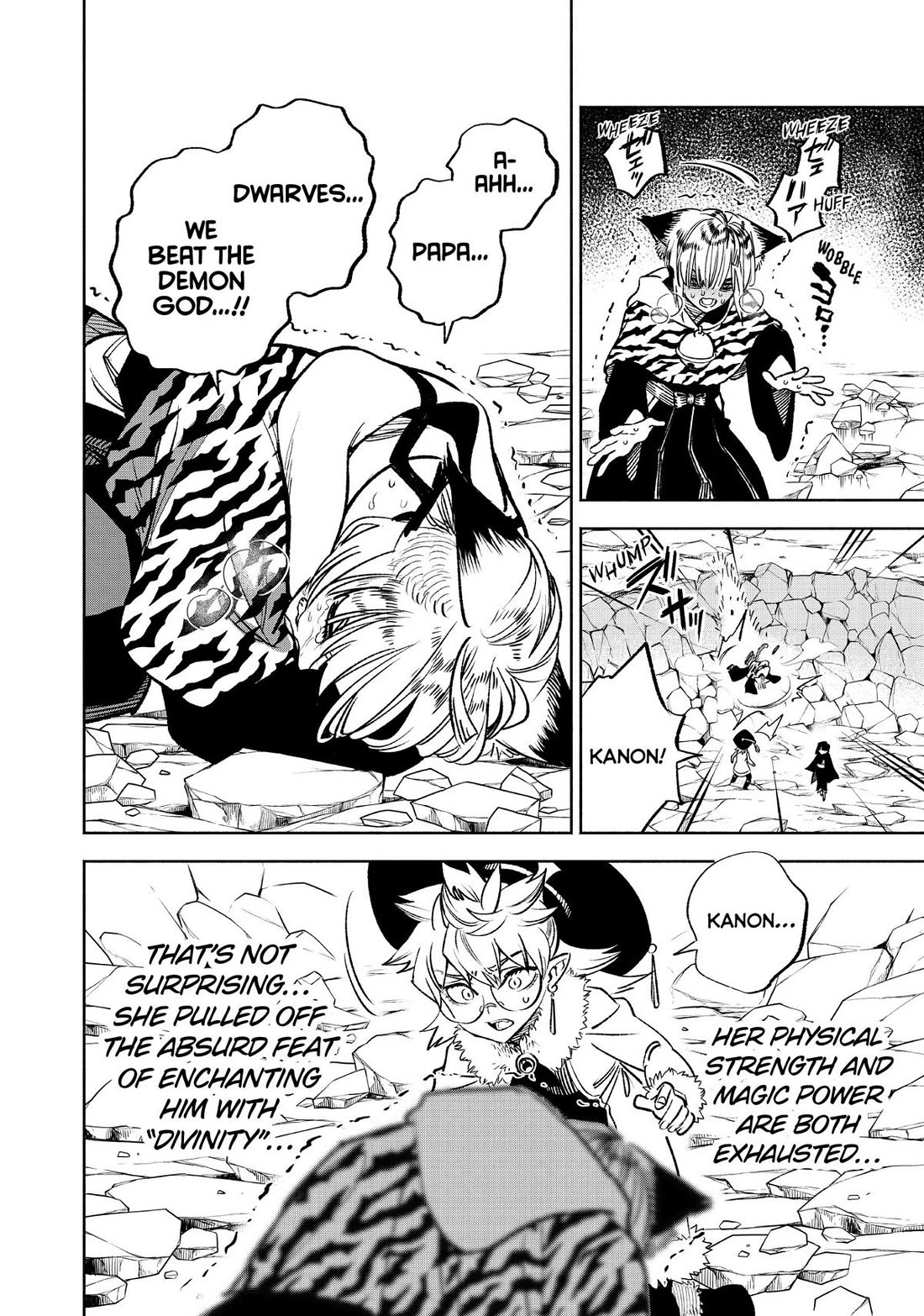 The Unfavorable Job [Appraiser] is Actually the Strongest Chapter 74 page 19 - Chapter 74