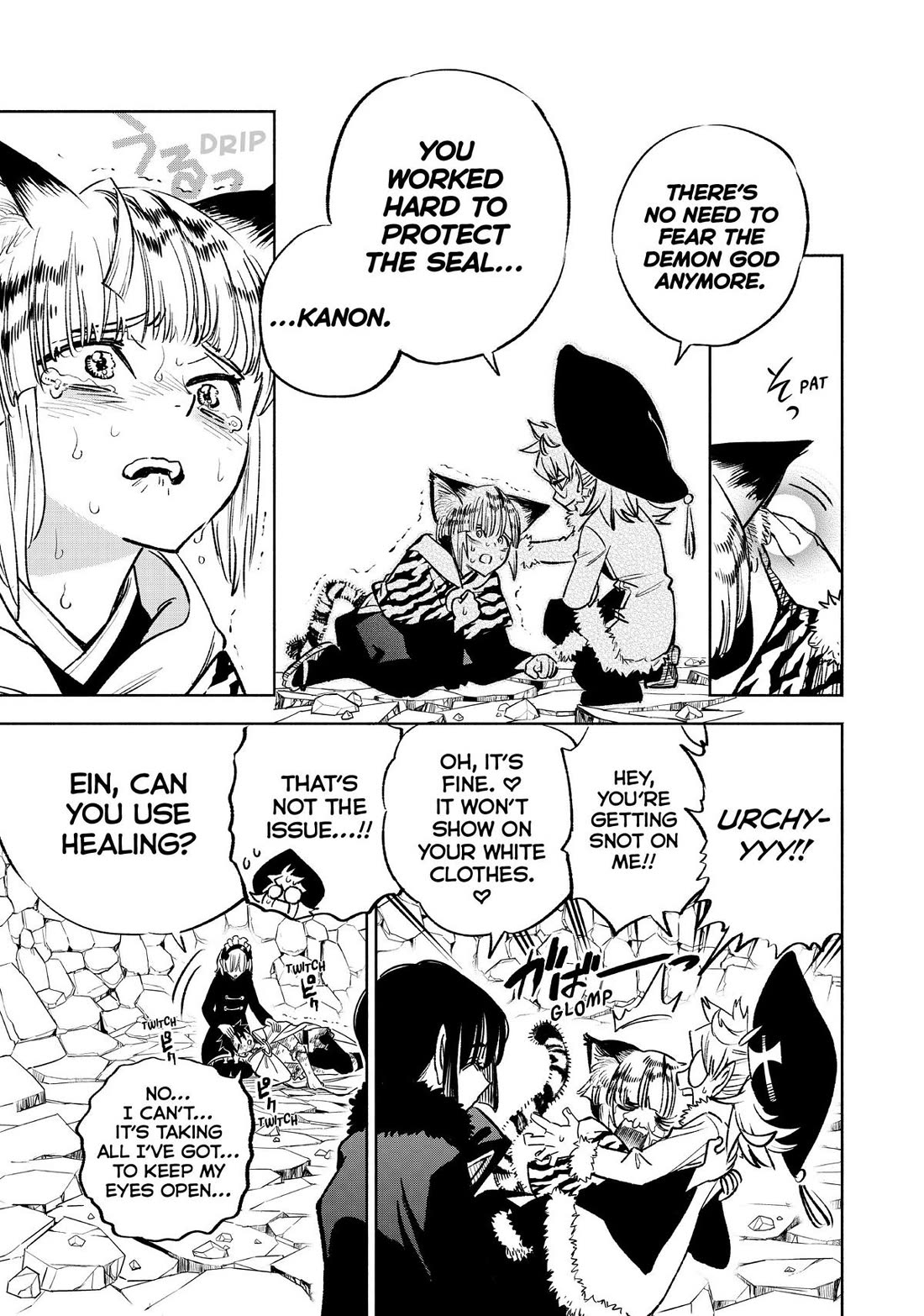 The Unfavorable Job [Appraiser] is Actually the Strongest Chapter 74 page 20 - Chapter 74