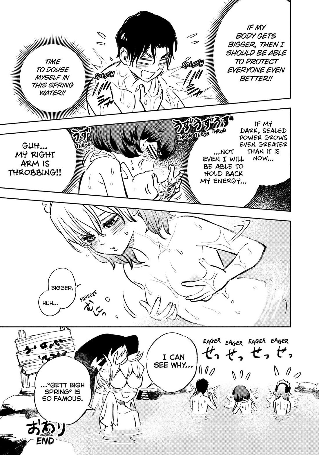 The Unfavorable Job [Appraiser] is Actually the Strongest Chapter 74 page 30 - Chapter 74