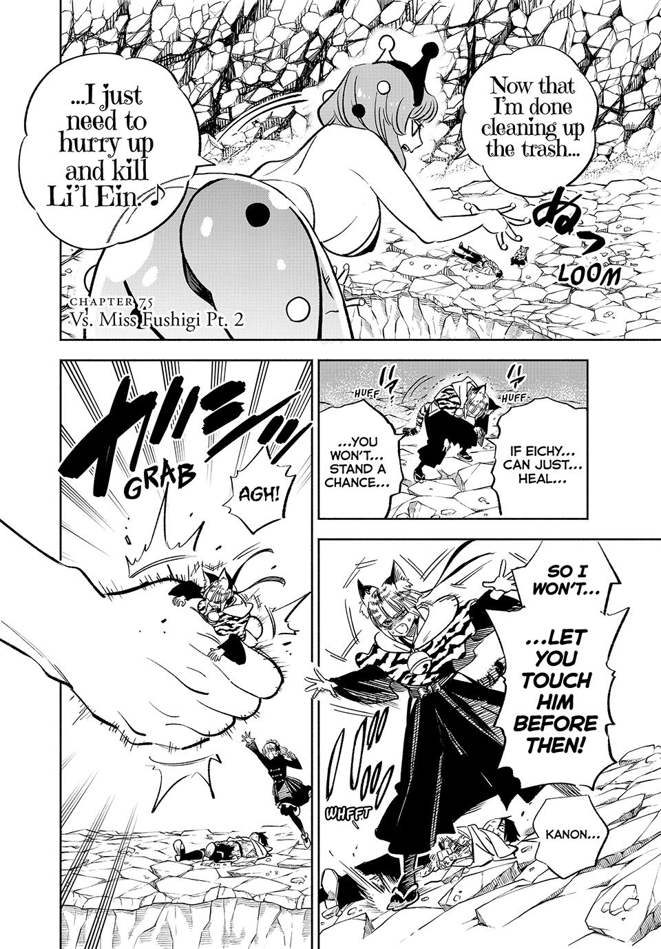 The Unfavorable Job [Appraiser] is Actually the Strongest Chapter 75 page 17 - Chapter 75