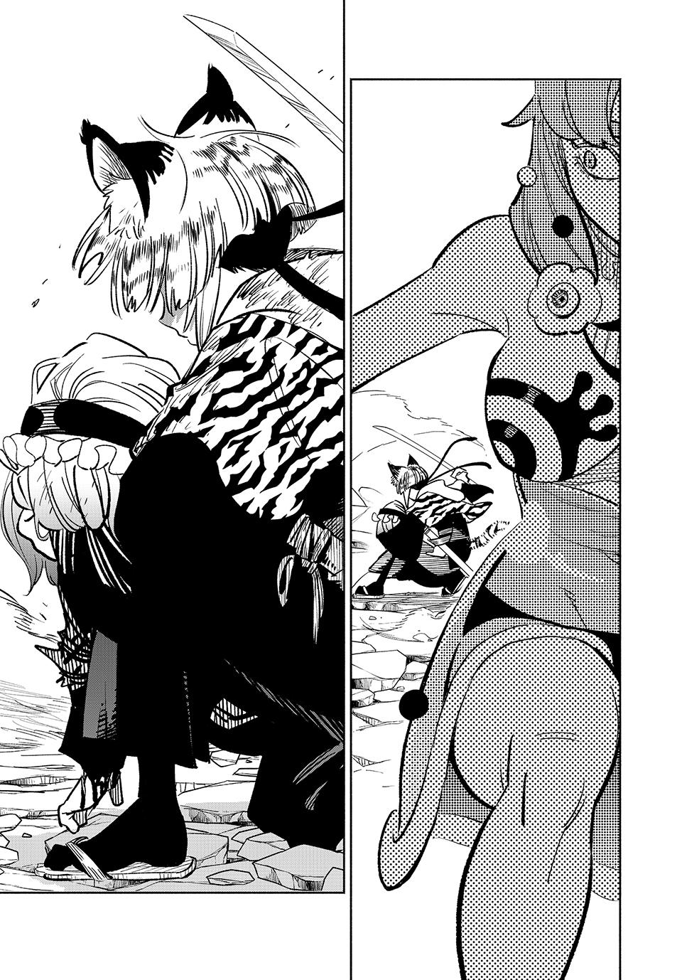 The Unfavorable Job [Appraiser] is Actually the Strongest Chapter 75 page 32 - Chapter 75