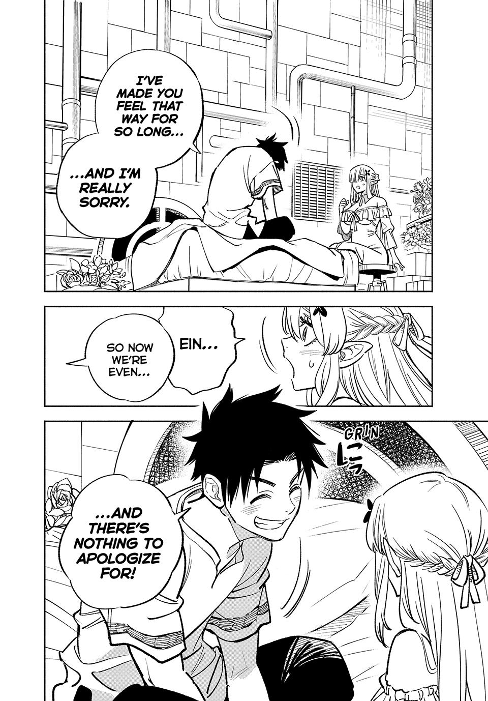 The Unfavorable Job [Appraiser] is Actually the Strongest Chapter 76 page 12 - Chapter 76