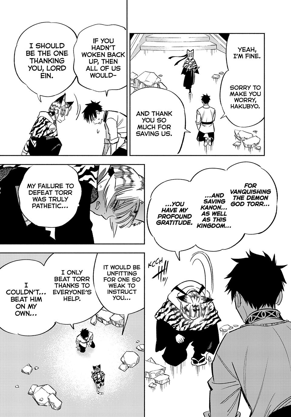The Unfavorable Job [Appraiser] is Actually the Strongest Chapter 76 page 19 - Chapter 76