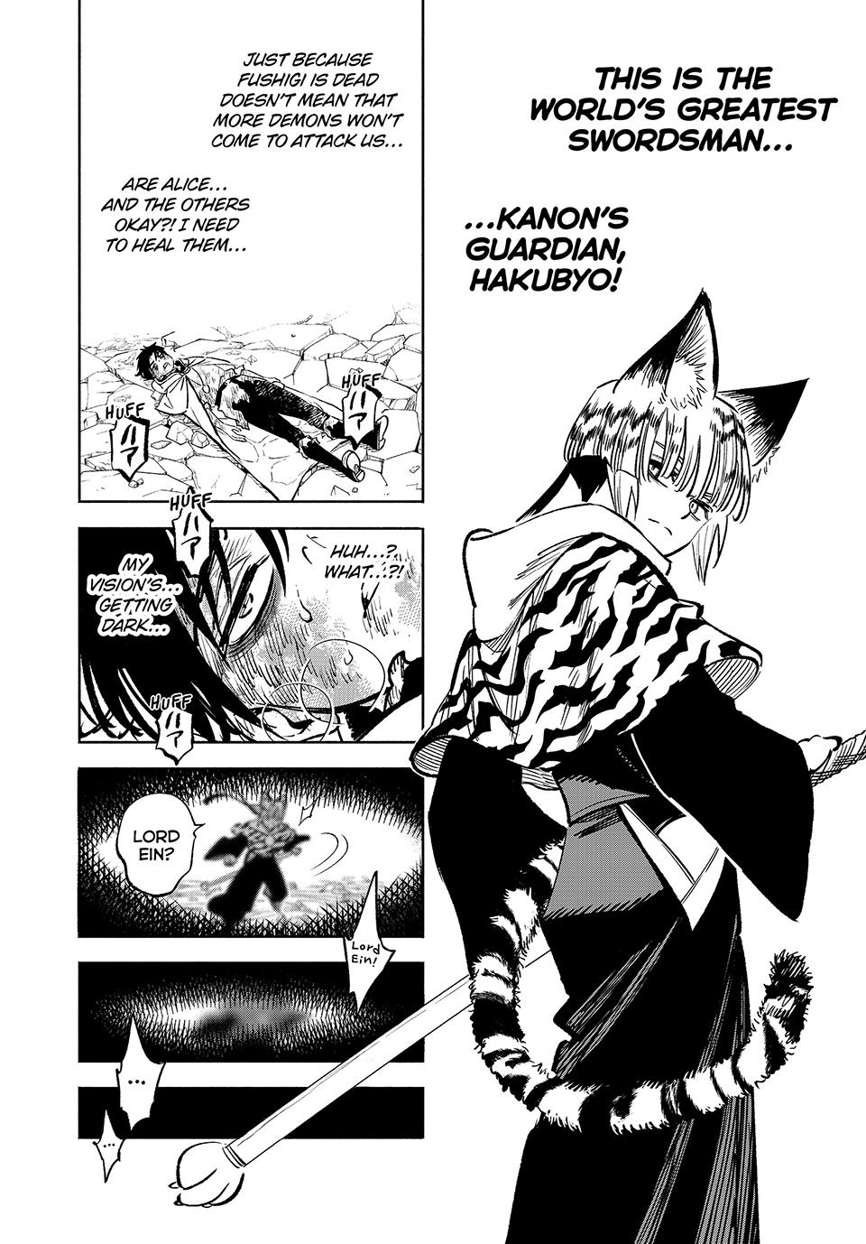 The Unfavorable Job [Appraiser] is Actually the Strongest Chapter 76 page 2 - Chapter 76