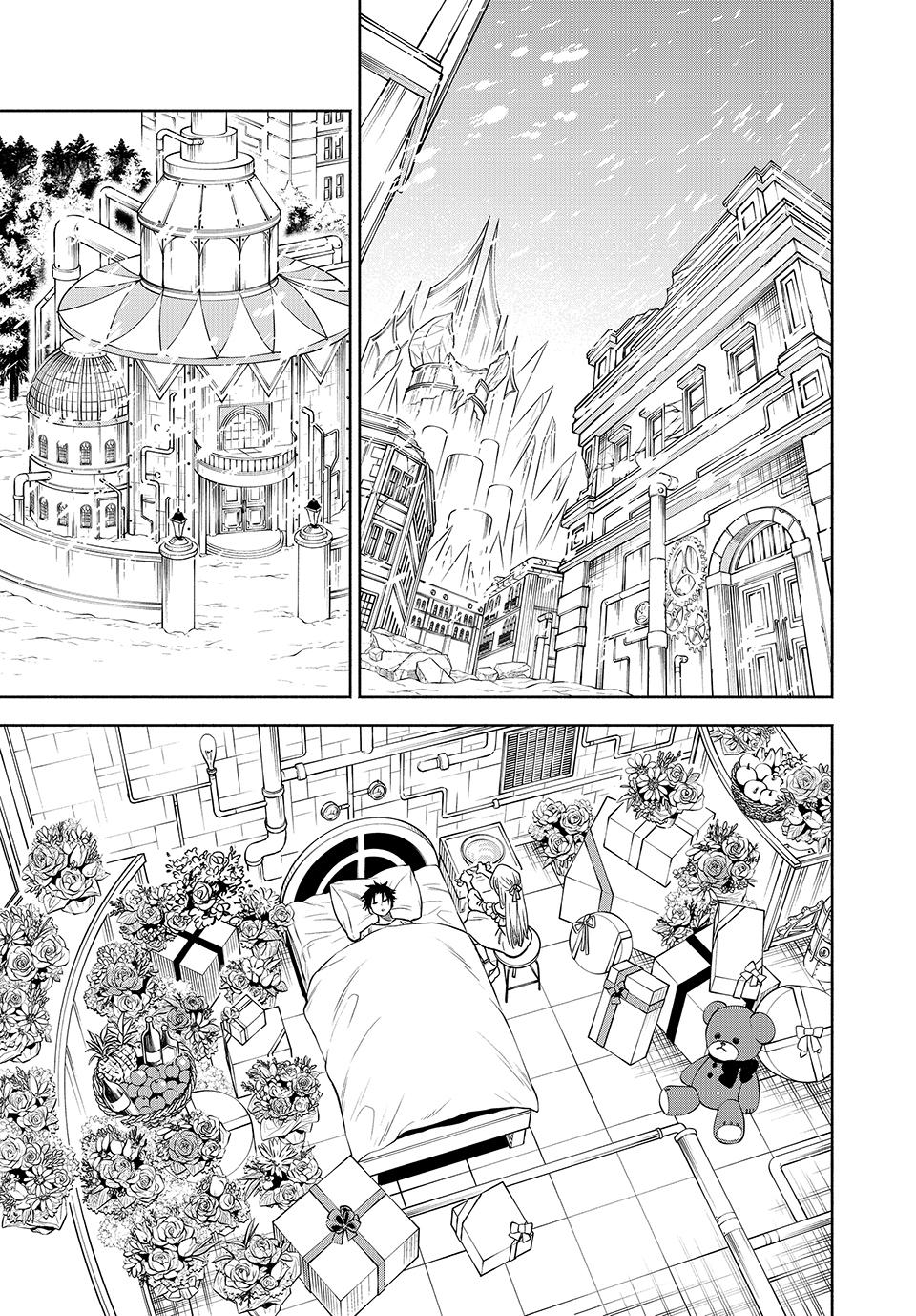 The Unfavorable Job [Appraiser] is Actually the Strongest Chapter 76 page 3 - Chapter 76