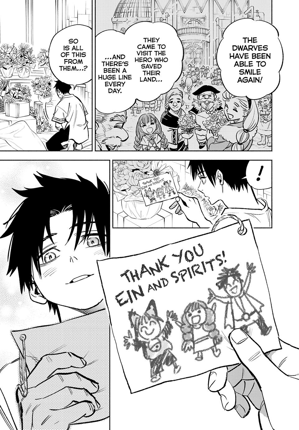 The Unfavorable Job [Appraiser] is Actually the Strongest Chapter 76 page 7 - Chapter 76