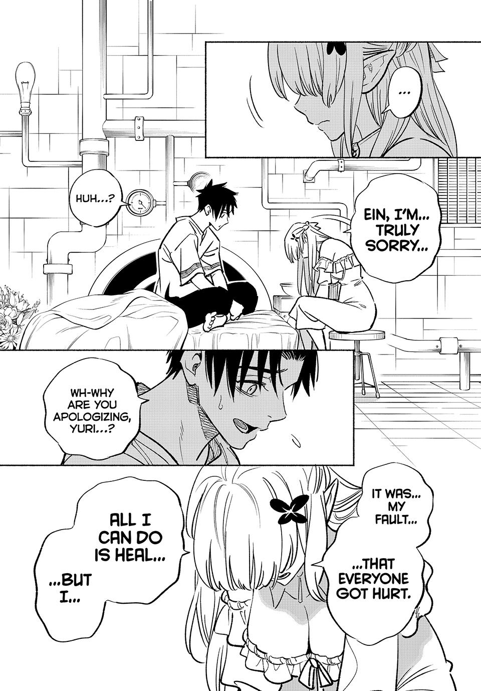 The Unfavorable Job [Appraiser] is Actually the Strongest Chapter 76 page 8 - Chapter 76