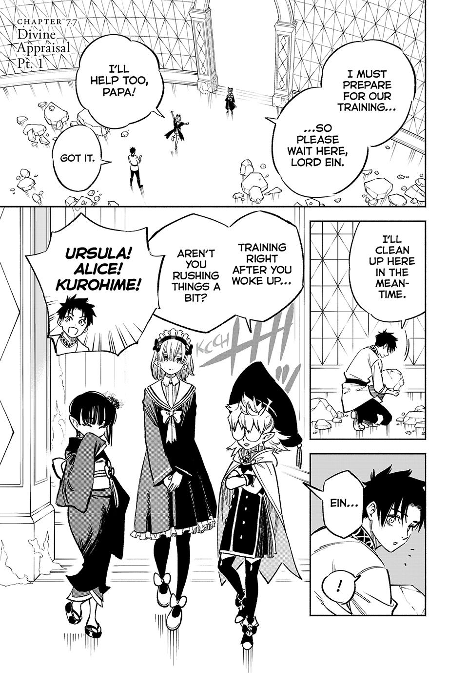The Unfavorable Job [Appraiser] is Actually the Strongest Chapter 77 page 1 - Chapter 77