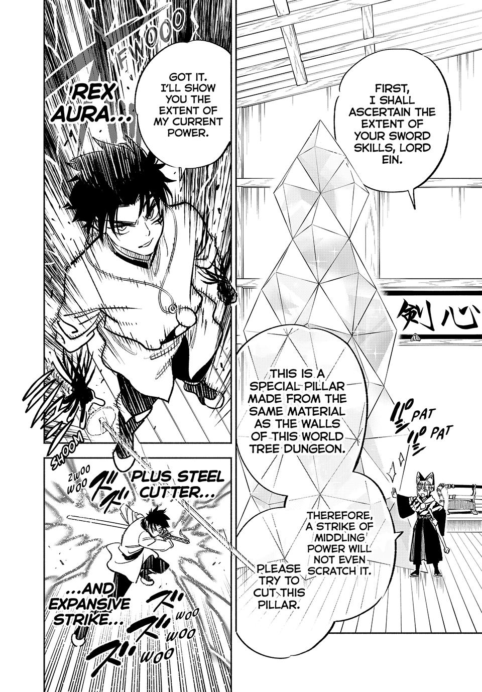 The Unfavorable Job [Appraiser] is Actually the Strongest Chapter 77 page 12 - Chapter 77