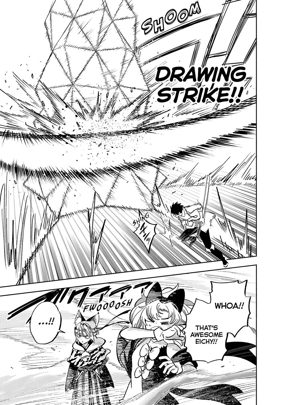 The Unfavorable Job [Appraiser] is Actually the Strongest Chapter 77 page 13 - Chapter 77
