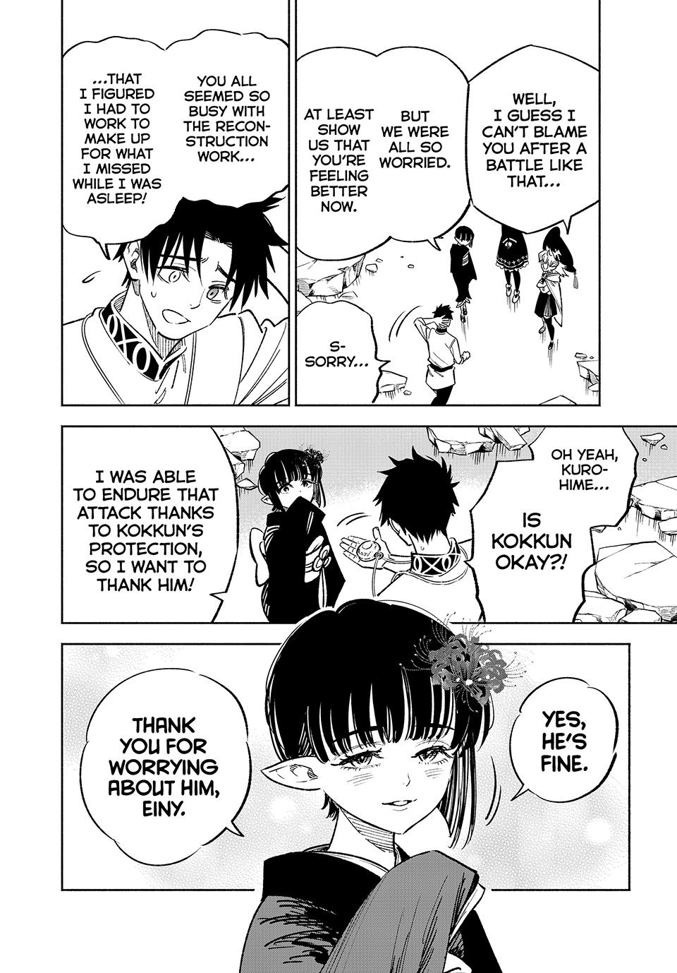 The Unfavorable Job [Appraiser] is Actually the Strongest Chapter 77 page 2 - Chapter 77