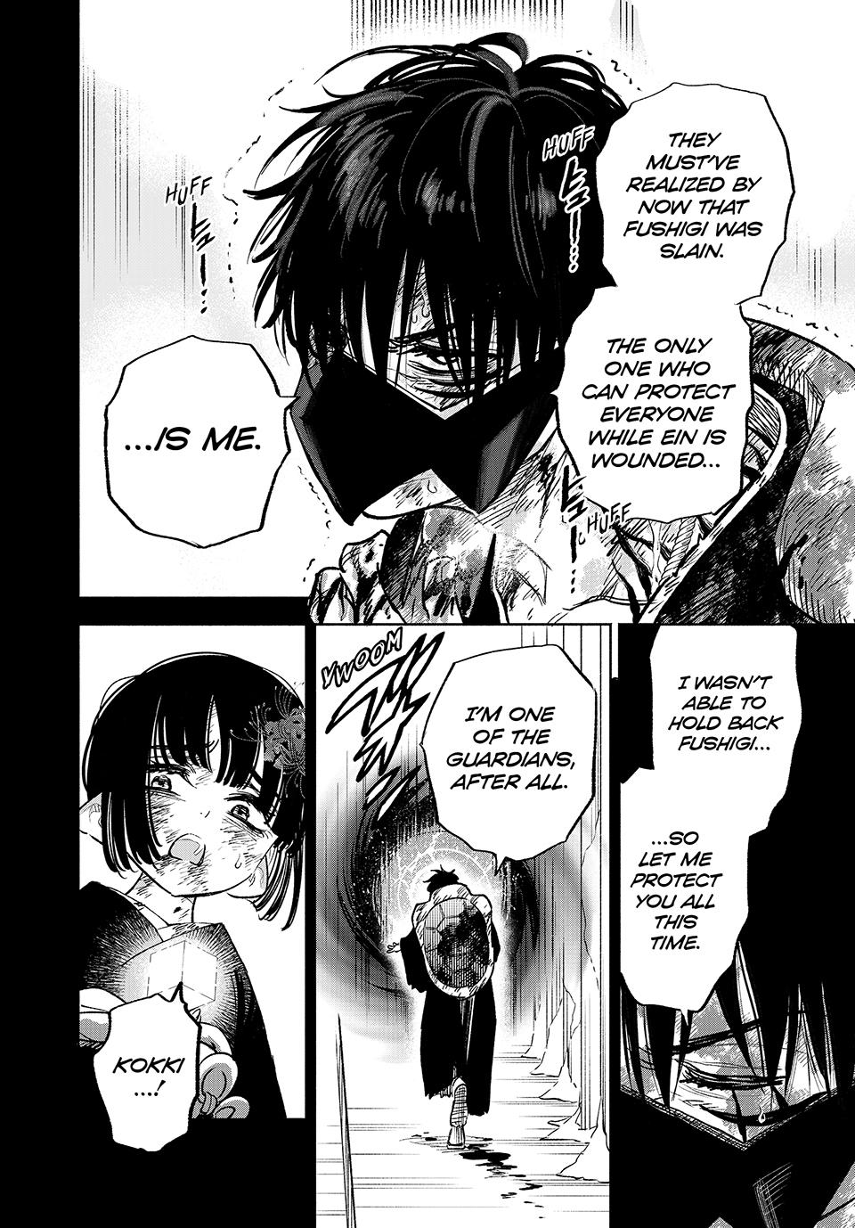 The Unfavorable Job [Appraiser] is Actually the Strongest Chapter 77 page 4 - Chapter 77