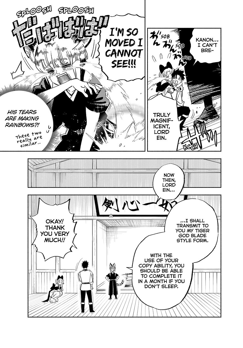 The Unfavorable Job [Appraiser] is Actually the Strongest Chapter 78 page 10 - Chapter 78