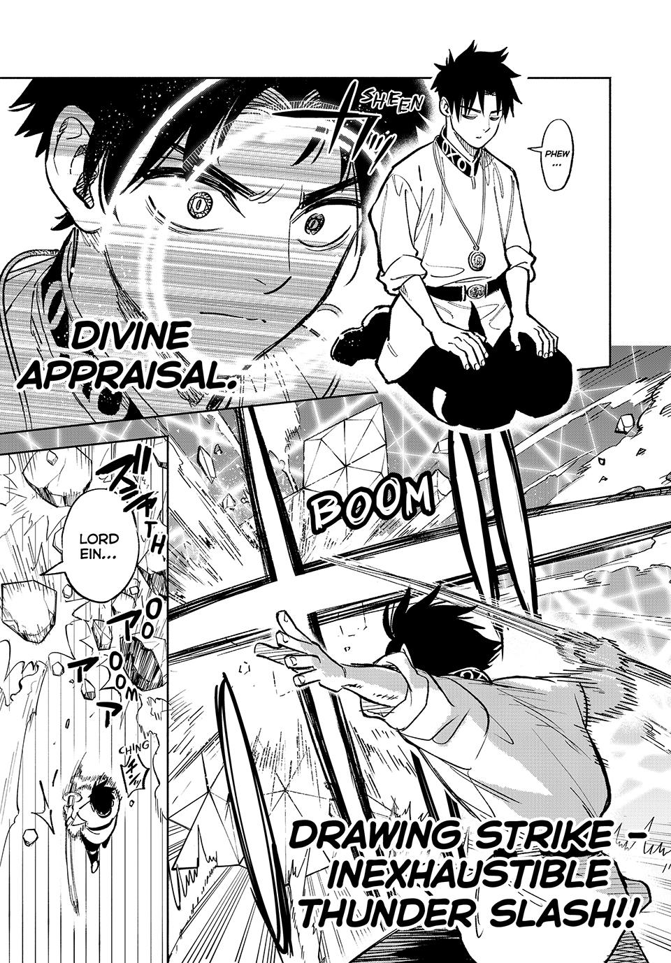 The Unfavorable Job [Appraiser] is Actually the Strongest Chapter 78 page 12 - Chapter 78