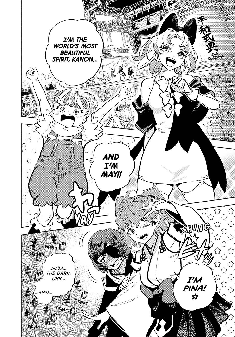 The Unfavorable Job [Appraiser] is Actually the Strongest Chapter 78 page 17 - Chapter 78
