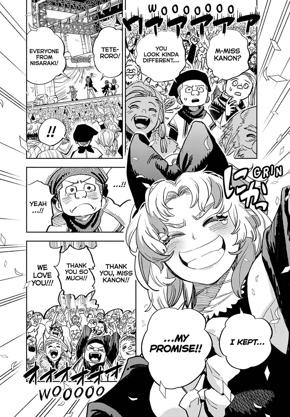 The Unfavorable Job [Appraiser] is Actually the Strongest Chapter 78 page 19 - Chapter 78