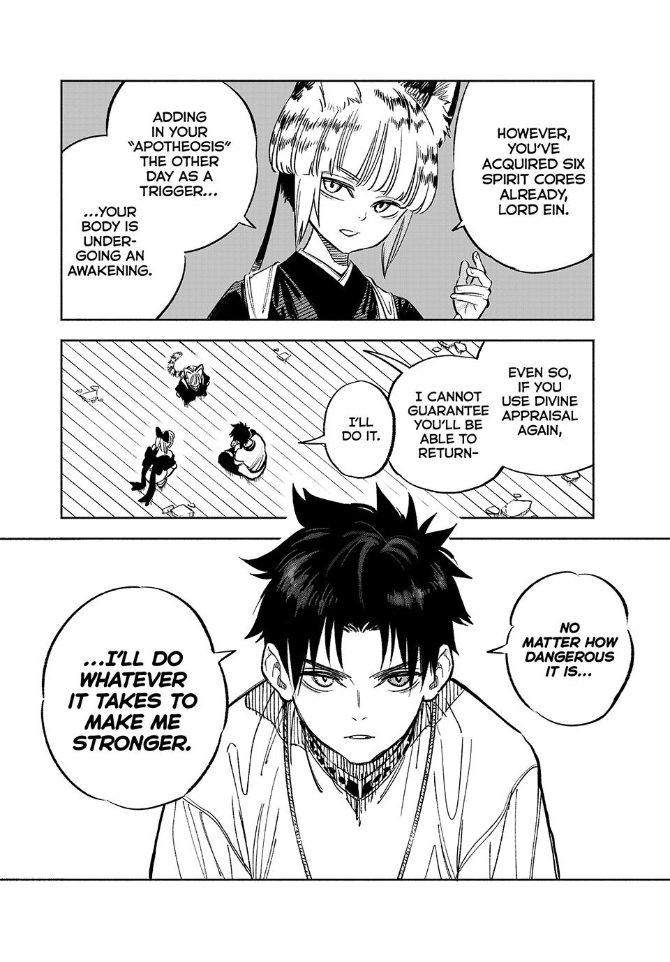 The Unfavorable Job [Appraiser] is Actually the Strongest Chapter 78 page 2 - Chapter 78