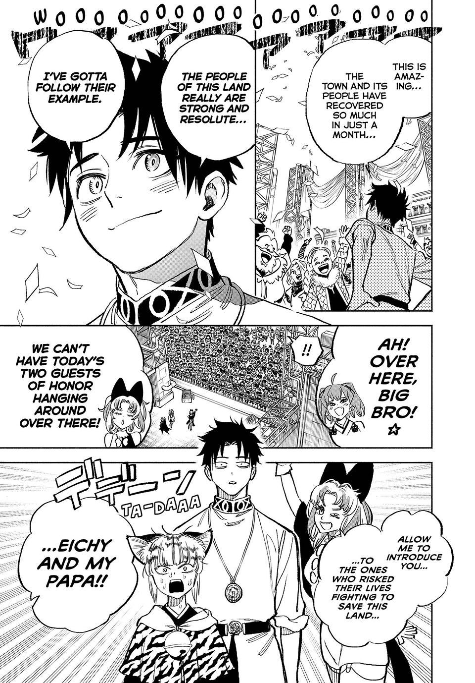 The Unfavorable Job [Appraiser] is Actually the Strongest Chapter 78 page 20 - Chapter 78