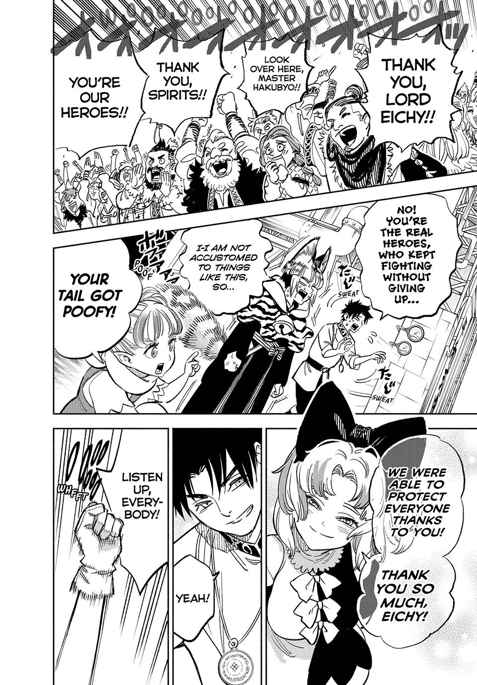 The Unfavorable Job [Appraiser] is Actually the Strongest Chapter 78 page 21 - Chapter 78