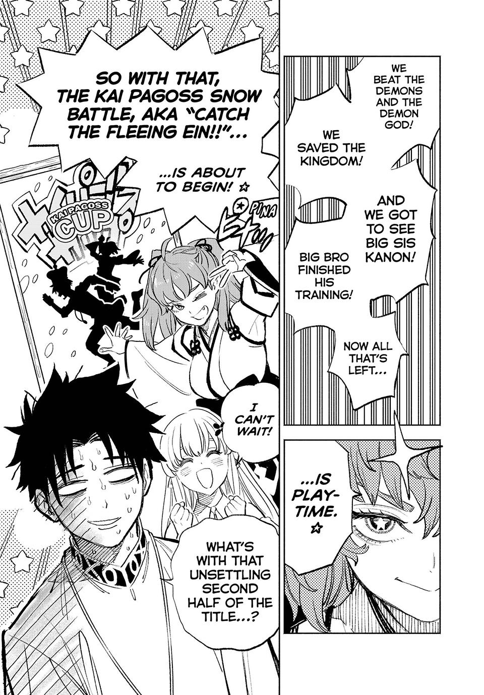 The Unfavorable Job [Appraiser] is Actually the Strongest Chapter 78 page 27 - Chapter 78