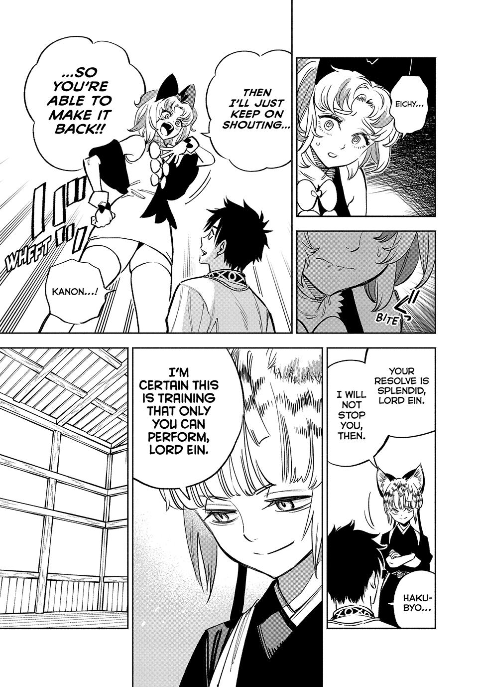 The Unfavorable Job [Appraiser] is Actually the Strongest Chapter 78 page 3 - Chapter 78