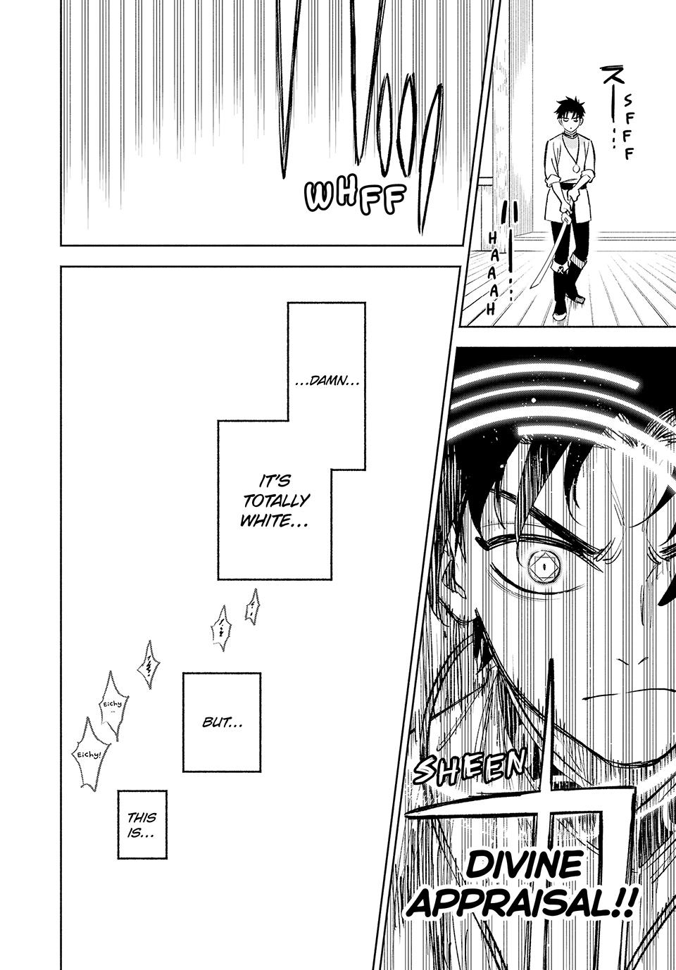 The Unfavorable Job [Appraiser] is Actually the Strongest Chapter 78 page 4 - Chapter 78