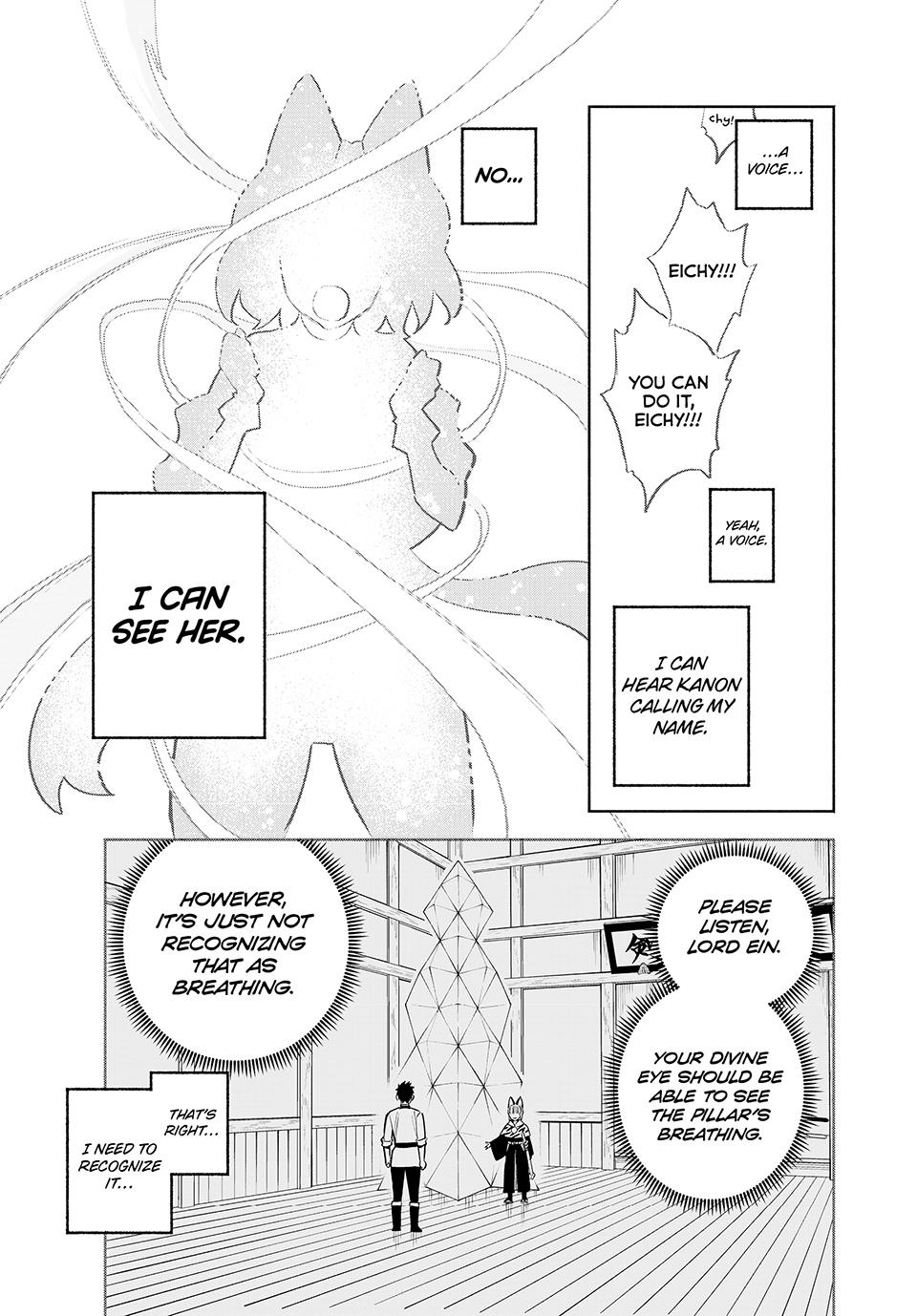 The Unfavorable Job [Appraiser] is Actually the Strongest Chapter 78 page 5 - Chapter 78