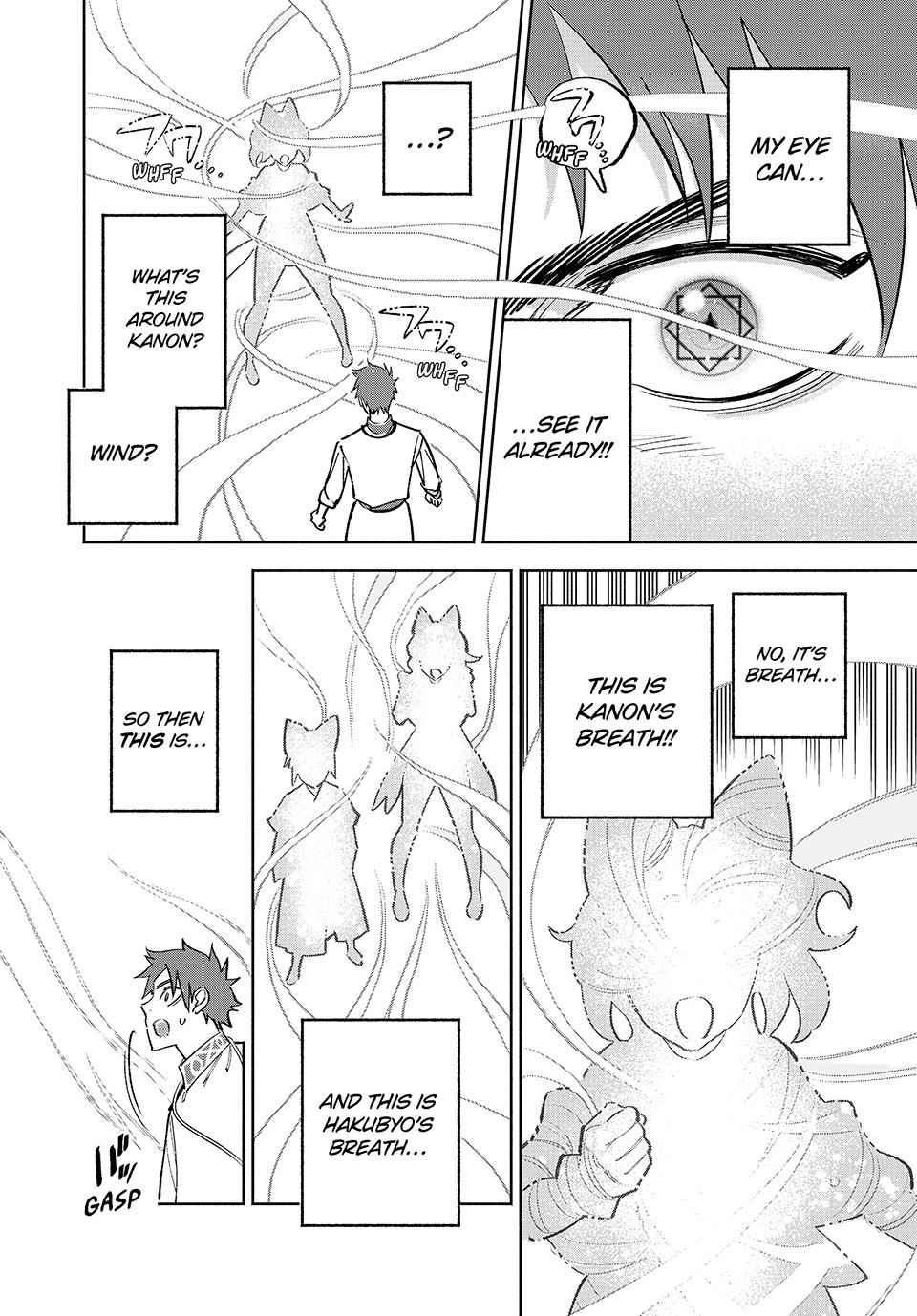 The Unfavorable Job [Appraiser] is Actually the Strongest Chapter 78 page 6 - Chapter 78