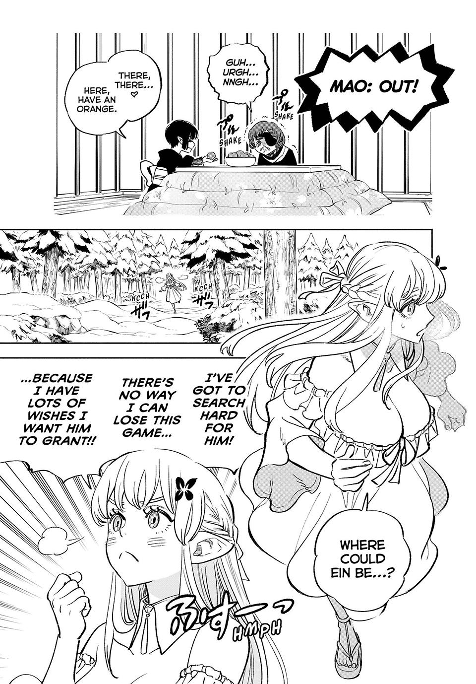 The Unfavorable Job [Appraiser] is Actually the Strongest Chapter 79 page 11 - Chapter 79