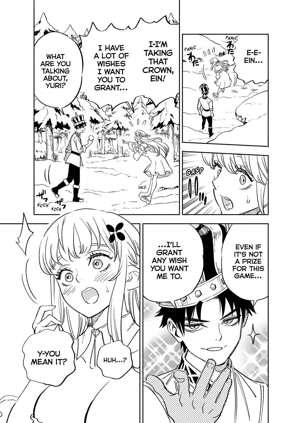 The Unfavorable Job [Appraiser] is Actually the Strongest Chapter 79 page 13 - Chapter 79