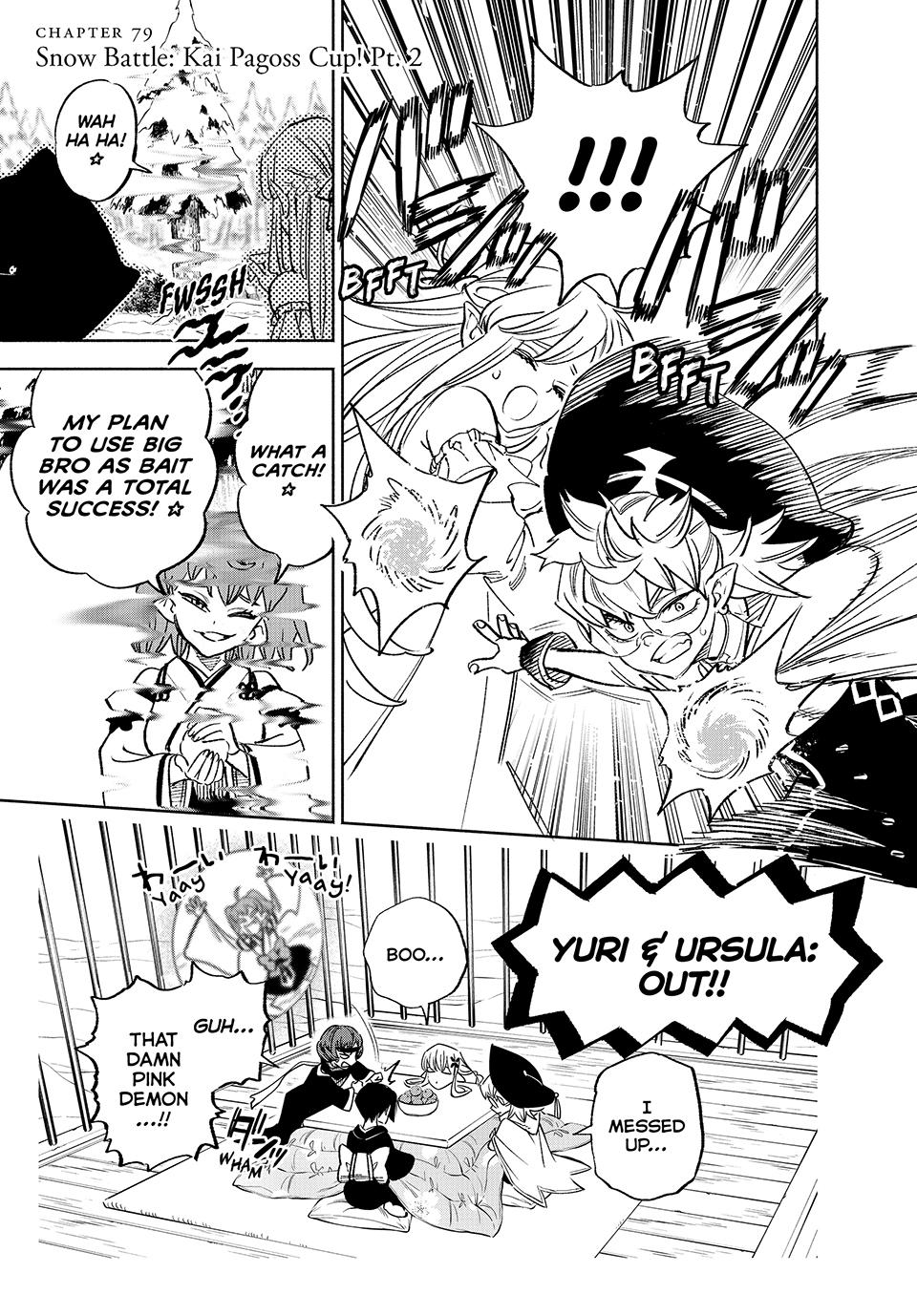 The Unfavorable Job [Appraiser] is Actually the Strongest Chapter 79 page 17 - Chapter 79