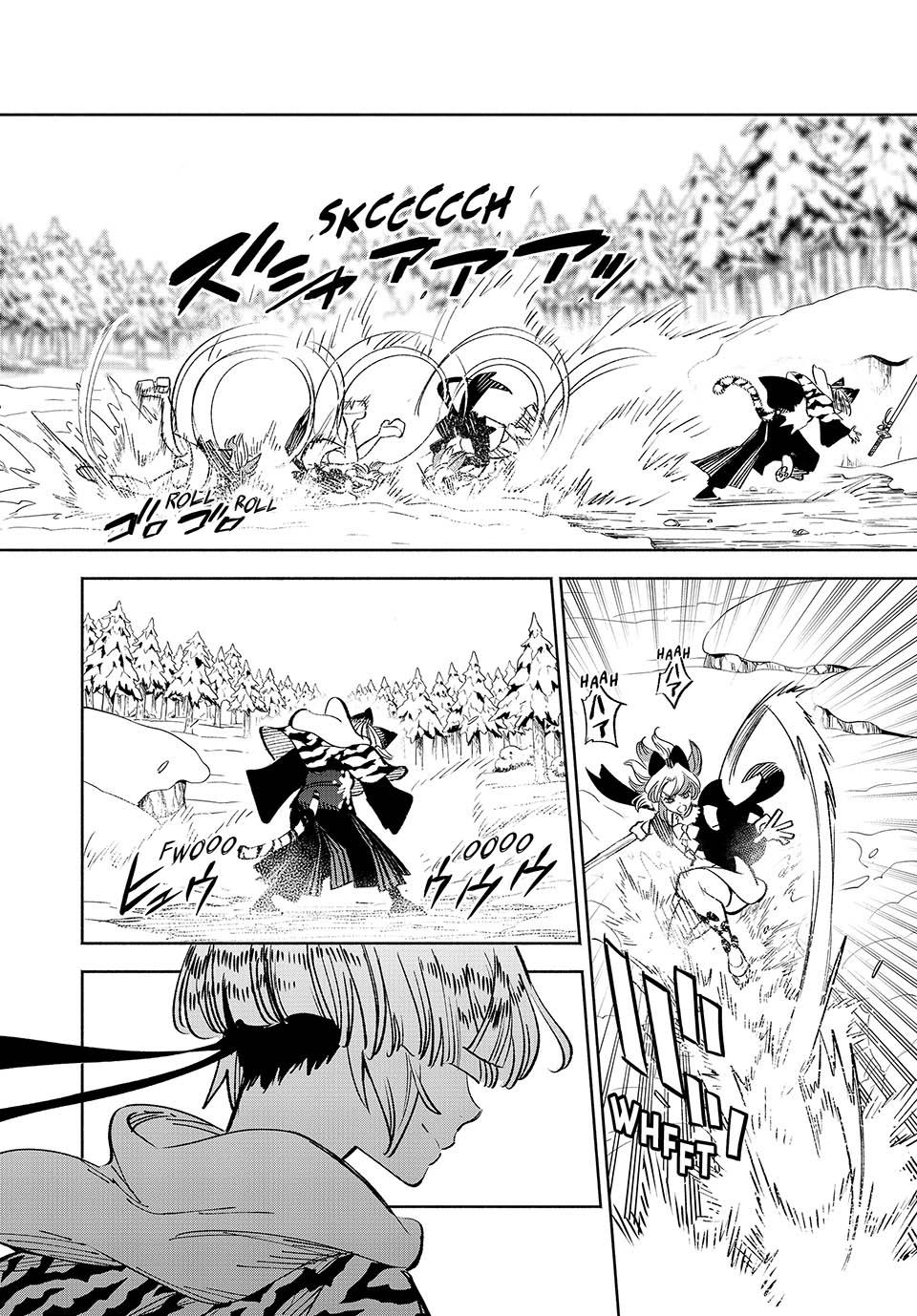 The Unfavorable Job [Appraiser] is Actually the Strongest Chapter 80 page 17 - Chapter 80