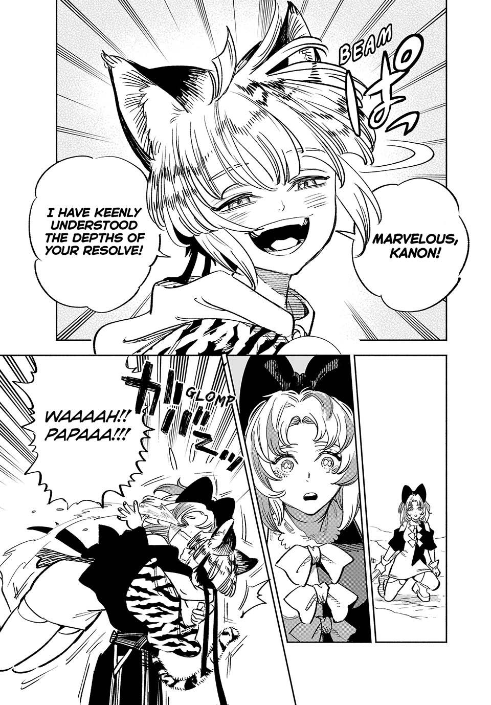 The Unfavorable Job [Appraiser] is Actually the Strongest Chapter 80 page 18 - Chapter 80