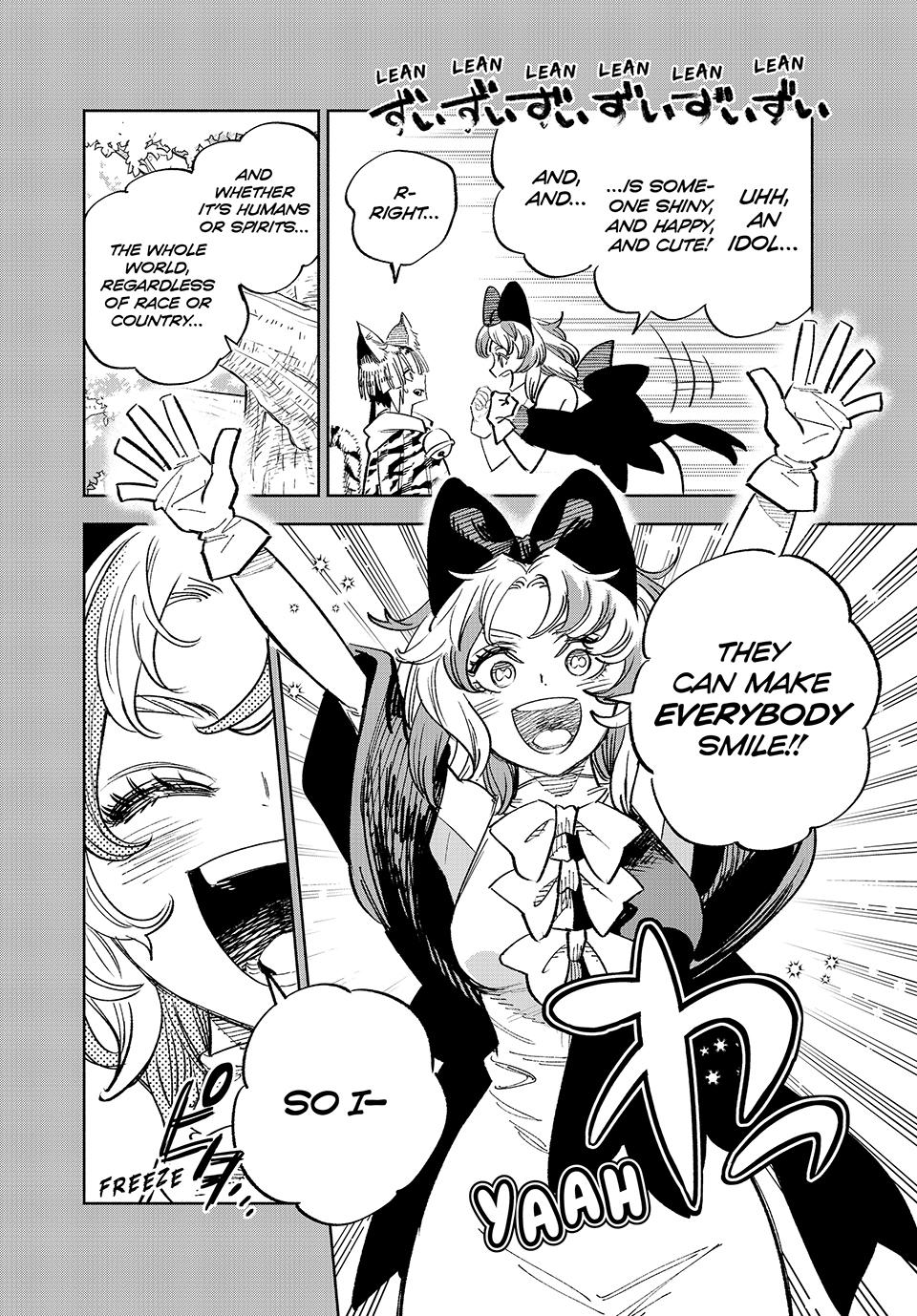 The Unfavorable Job [Appraiser] is Actually the Strongest Chapter 80 page 2 - Chapter 80